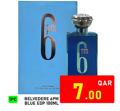 available at باشن هايبر ماركت in قطر - الوكرة