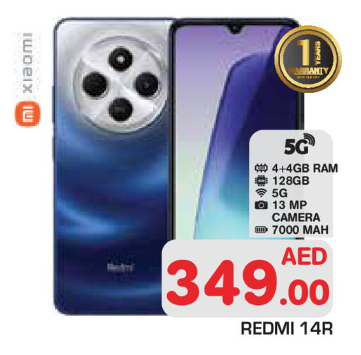 available at سنابل بني ياس in الإمارات العربية المتحدة , الامارات - أبو ظبي