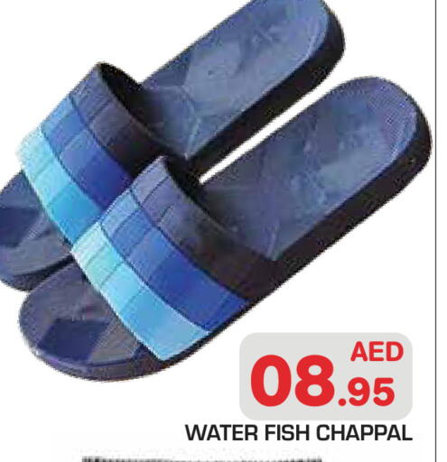 available at سنابل بني ياس in الإمارات العربية المتحدة , الامارات - أبو ظبي