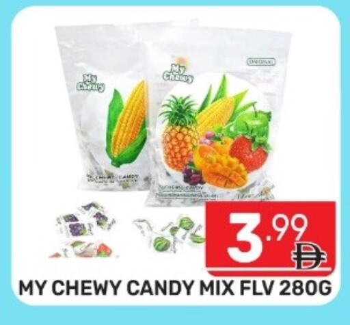 available at دريم نايت هايبرماركت in الإمارات العربية المتحدة , الامارات - دبي