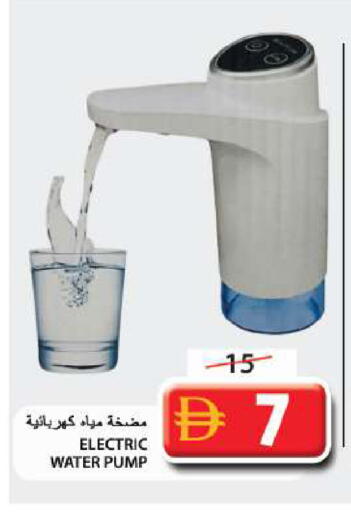 available at جراند هايبر ماركت in الإمارات العربية المتحدة , الامارات - الشارقة / عجمان