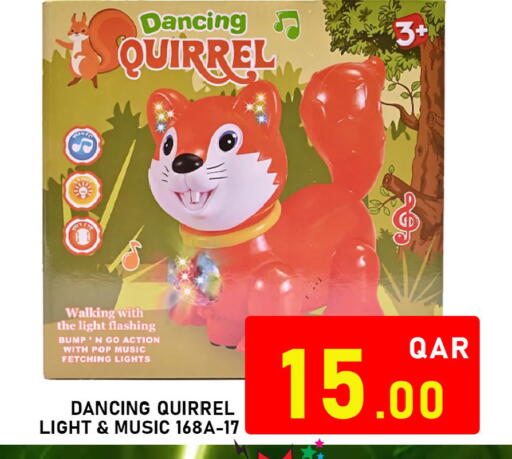 available at باشن هايبر ماركت in قطر - الشحانية