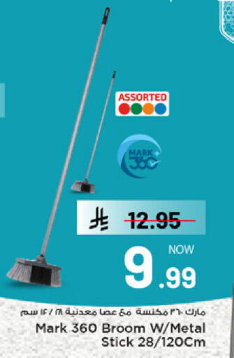 available at Mark & Save in KSA, Saudi Arabia, Saudi - Al Khobar