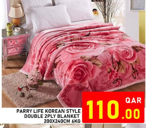 available at باشن هايبر ماركت in قطر - الوكرة