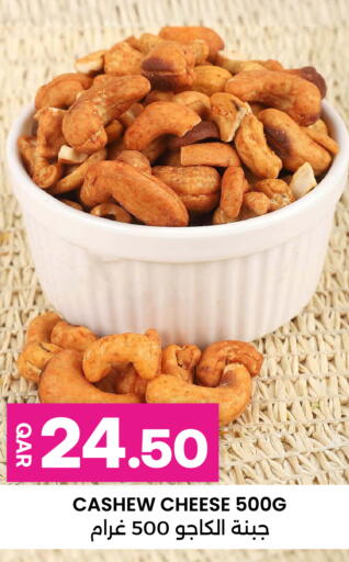 available at Ansar Gallery in Qatar - Doha