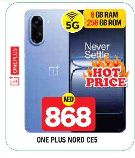 available at سنابل بني ياس in الإمارات العربية المتحدة , الامارات - أبو ظبي