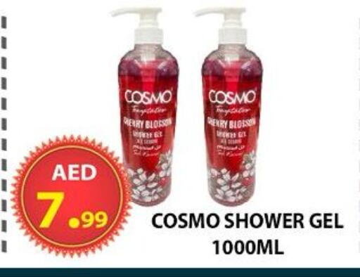 Cherry available at مركز الوحدة للتخفيضات in الإمارات العربية المتحدة , الامارات - الشارقة / عجمان