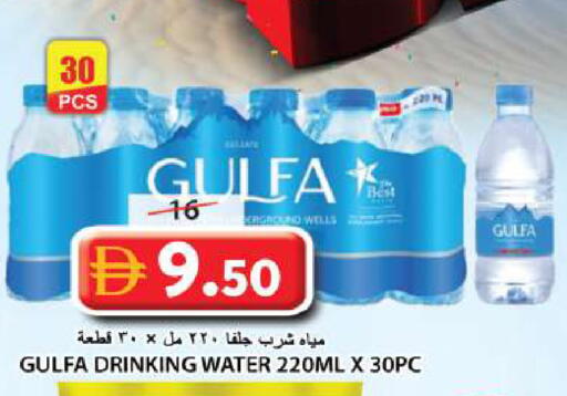 available at جراند هايبر ماركت in الإمارات العربية المتحدة , الامارات - الشارقة / عجمان