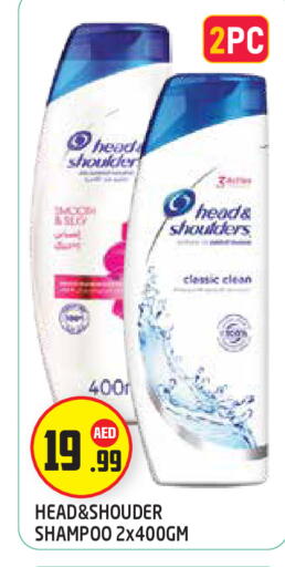 available at سنابل بني ياس in الإمارات العربية المتحدة , الامارات - أبو ظبي