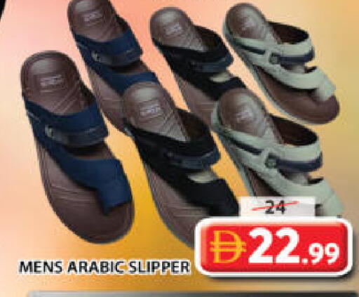 available at جراند هايبر ماركت in الإمارات العربية المتحدة , الامارات - الشارقة / عجمان