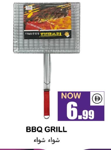 available at سوق المبارك هايبرماركت in الإمارات العربية المتحدة , الامارات - الشارقة / عجمان