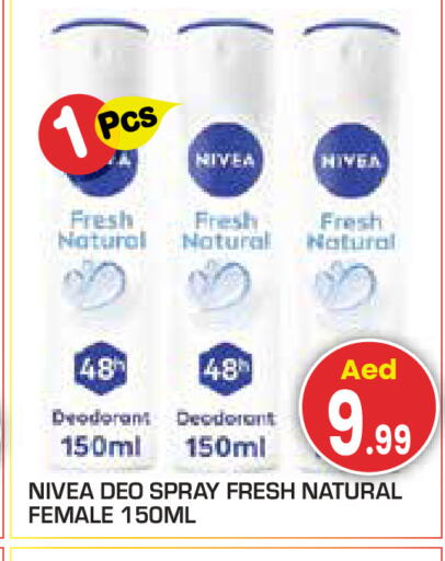 available at سنابل بني ياس in الإمارات العربية المتحدة , الامارات - أبو ظبي