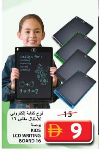 available at جراند هايبر ماركت in الإمارات العربية المتحدة , الامارات - الشارقة / عجمان