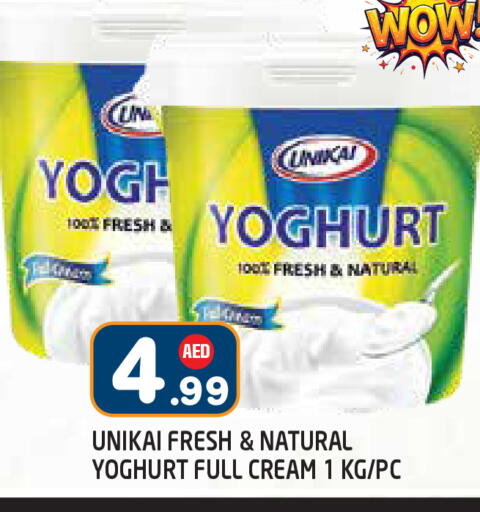 available at سنابل بني ياس in الإمارات العربية المتحدة , الامارات - أبو ظبي