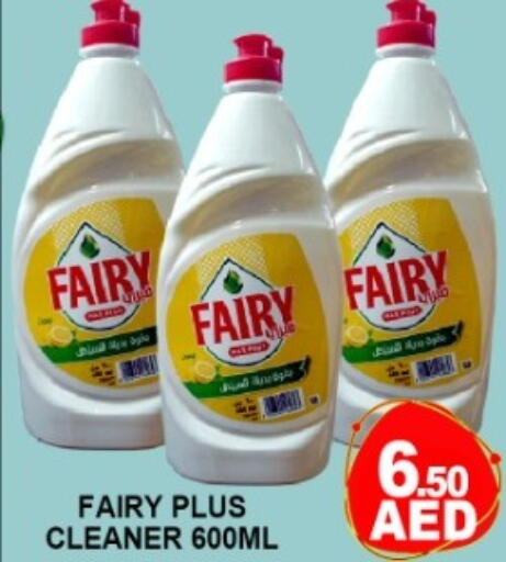 available at جرين جيفت متجر أقسام in الإمارات العربية المتحدة , الامارات - دبي