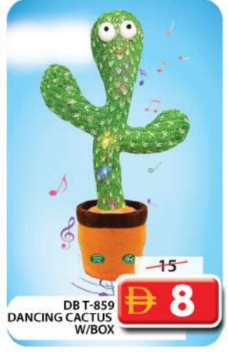 available at جراند هايبر ماركت in الإمارات العربية المتحدة , الامارات - دبي