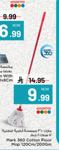 available at Mark & Save in KSA, Saudi Arabia, Saudi - Al Khobar