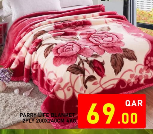 available at باشن هايبر ماركت in قطر - الوكرة