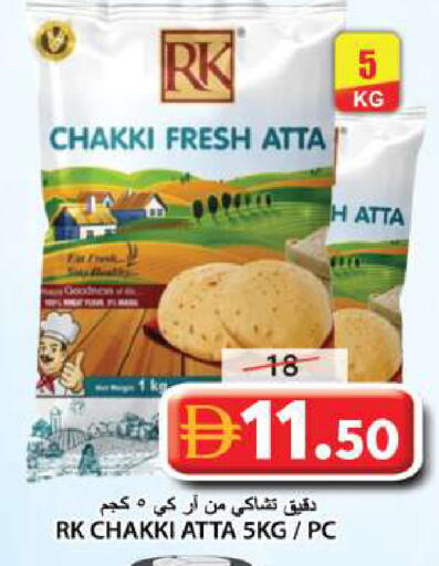 available at Grand Hyper Market in UAE - Sharjah / Ajman
