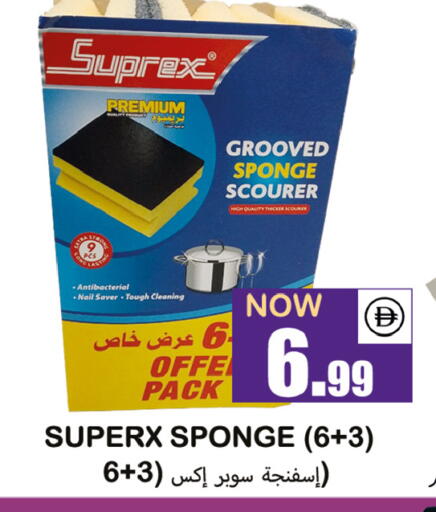 available at سوق المبارك هايبرماركت in الإمارات العربية المتحدة , الامارات - الشارقة / عجمان