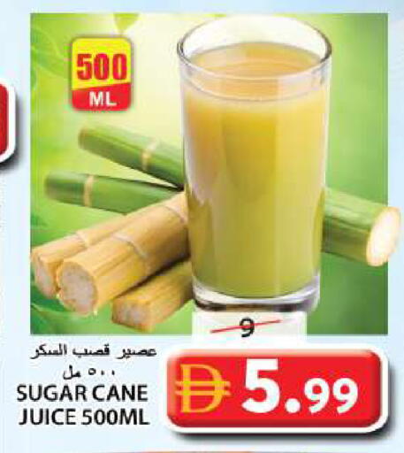 available at جراند هايبر ماركت in الإمارات العربية المتحدة , الامارات - الشارقة / عجمان