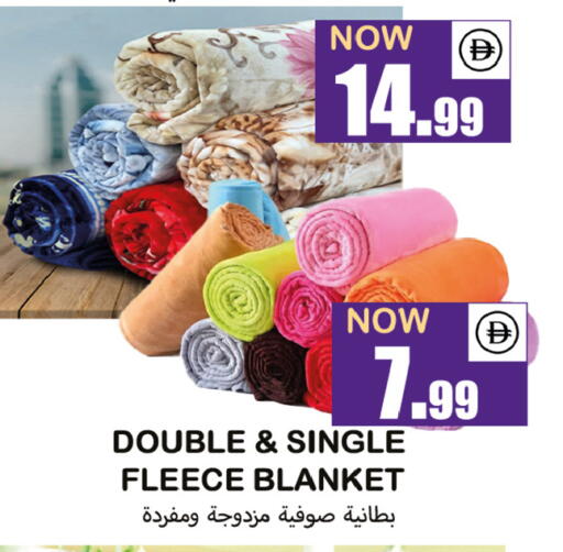 available at سوق المبارك هايبرماركت in الإمارات العربية المتحدة , الامارات - الشارقة / عجمان