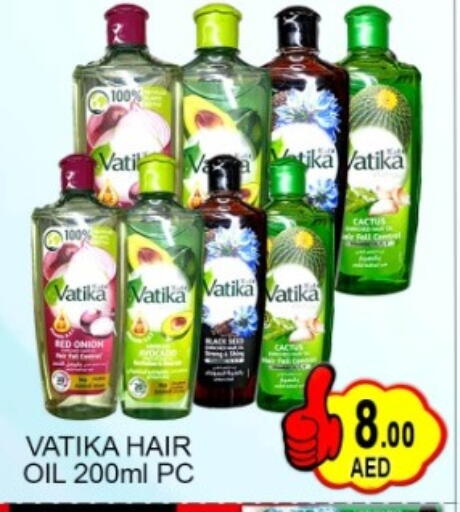 Onion available at Green Gift Department Store in UAE - Dubai