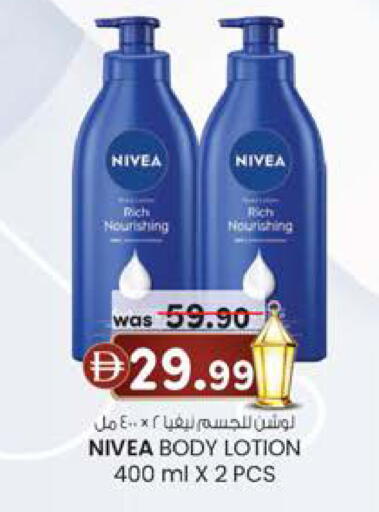 available at K.M Hypermarket in UAE - Abu Dhabi
