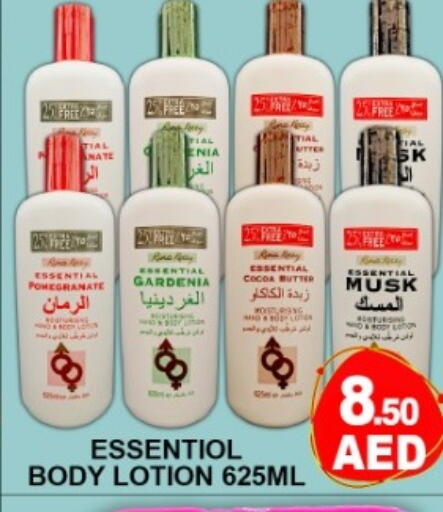 Pomegranate available at Green Gift Department Store in UAE - Dubai