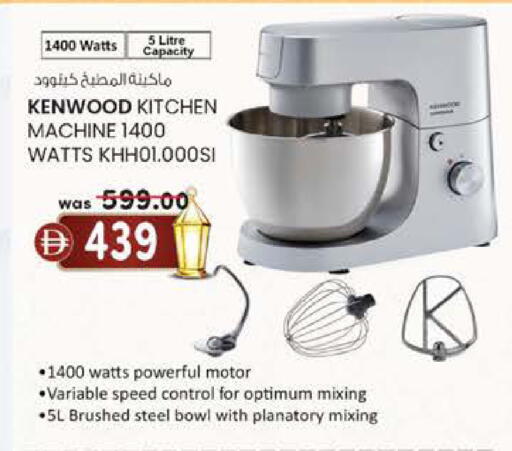 available at ك. الم. للتجارة in الإمارات العربية المتحدة , الامارات - الشارقة / عجمان