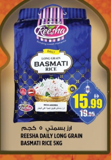 available at هاشم هايبرماركت in الإمارات العربية المتحدة , الامارات - الشارقة / عجمان