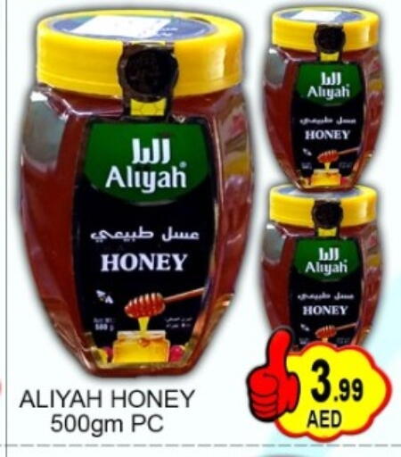 available at Green Gift Department Store in UAE - Dubai