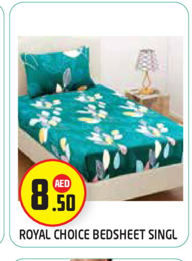 available at سنابل بني ياس in الإمارات العربية المتحدة , الامارات - أبو ظبي