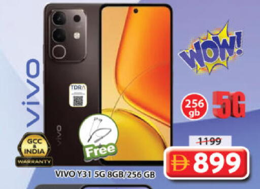 available at جراند هايبر ماركت in الإمارات العربية المتحدة , الامارات - الشارقة / عجمان