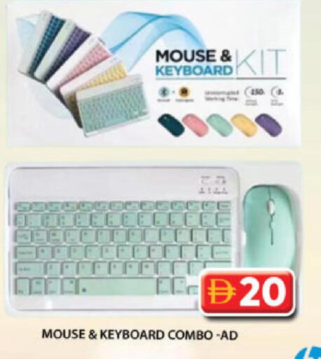 available at جراند هايبر ماركت in الإمارات العربية المتحدة , الامارات - الشارقة / عجمان