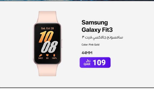 available at آر بـــي تـــك in قطر - الشحانية