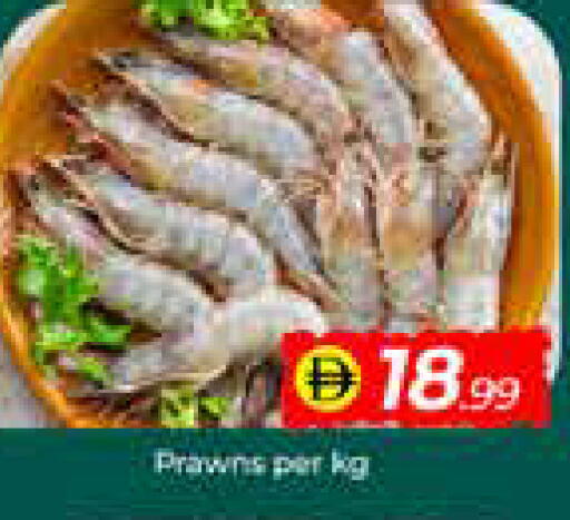 available at مبارك هايبرماركت الشارقة in الإمارات العربية المتحدة , الامارات - الشارقة / عجمان