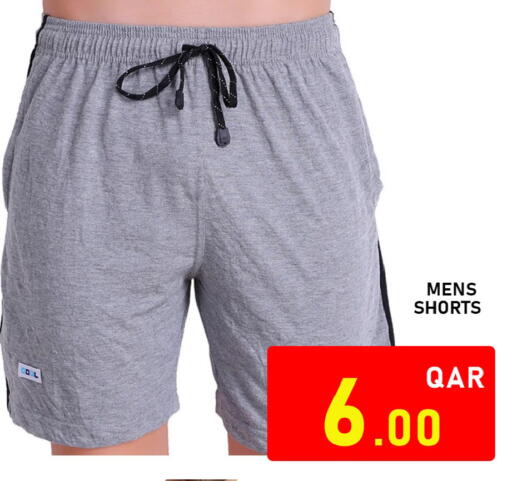 available at باشن هايبر ماركت in قطر - الوكرة