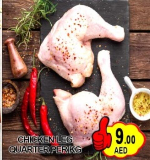 available at Green Gift Department Store in UAE - Dubai