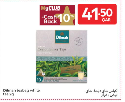 available at كارفور in قطر - أم صلال