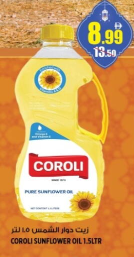 available at هاشم هايبرماركت in الإمارات العربية المتحدة , الامارات - الشارقة / عجمان