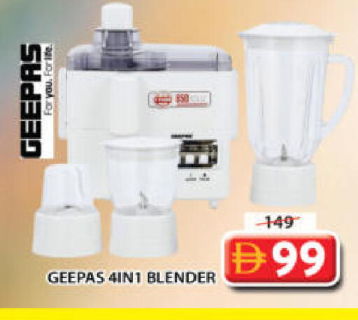 available at جراند هايبر ماركت in الإمارات العربية المتحدة , الامارات - الشارقة / عجمان