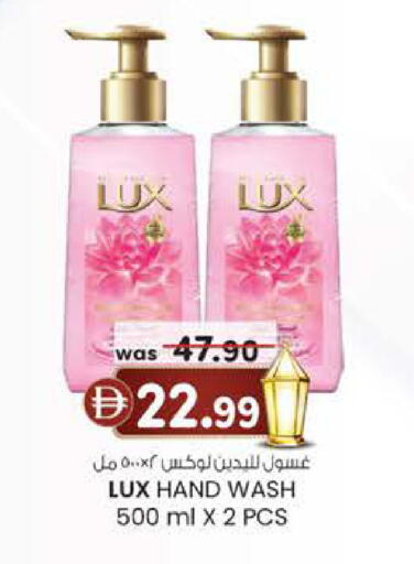 available at K M Trading  in UAE - Sharjah / Ajman