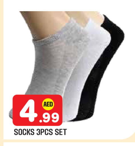 available at سنابل بني ياس in الإمارات العربية المتحدة , الامارات - أبو ظبي