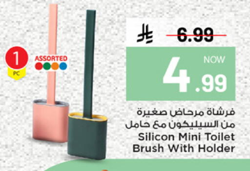 available at مارك & سيف in مملكة العربية السعودية, السعودية, سعودية - الرياض