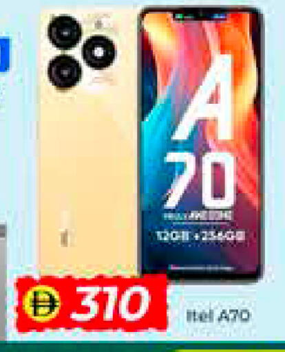 available at Mubarak Hypermarket Sharjah in UAE - Sharjah / Ajman