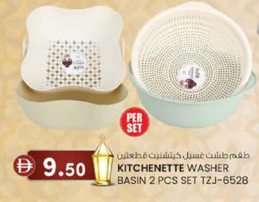 available at K M Trading  in UAE - Sharjah / Ajman