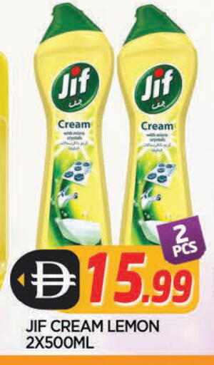 Lemon available at المدينة in الإمارات العربية المتحدة , الامارات - الشارقة / عجمان