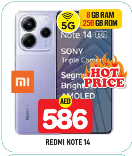 available at سنابل بني ياس in الإمارات العربية المتحدة , الامارات - أبو ظبي