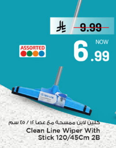 available at مارك & سيف in مملكة العربية السعودية, السعودية, سعودية - الرياض